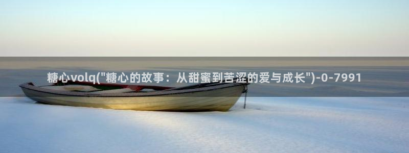 糖心vlog白桃少女牛仔裤：糖心volq(\