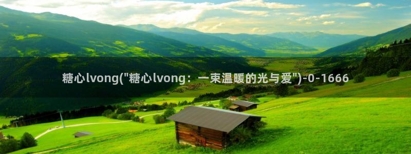糖心vlog视频免费看：糖心lvong(\