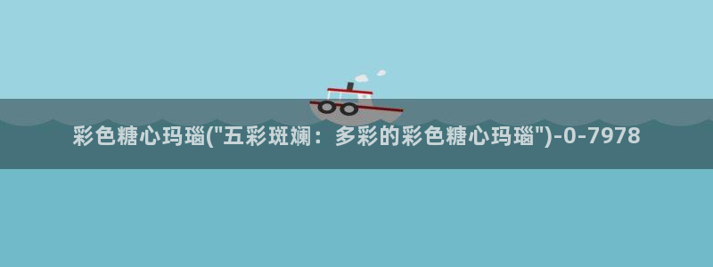 糖心vlog苹果