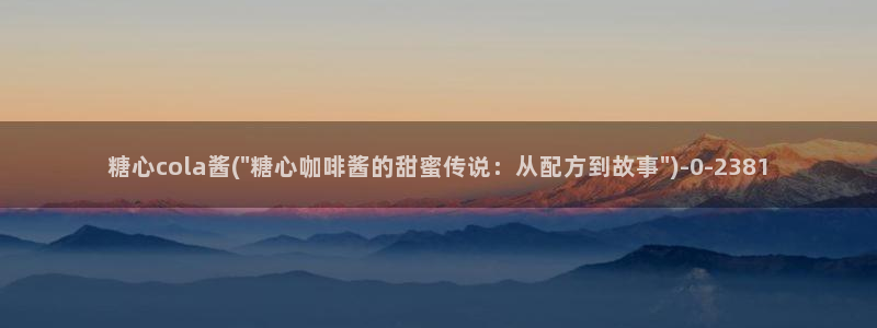糖心vlog观看